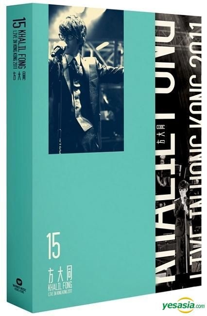 Khalil Fong – 15 – CD (Digipack, Album), 2011 [r3172103