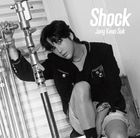 Shock (通常盤) (日本版)