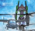 Pachi-Slot Neon Genesis Evangelion Magokoro o, Kimi ni Theme Song : Doukoku e no Monologue (Japan Version)