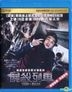 屍殺列車 (2016) (Blu-ray) (香港版)
