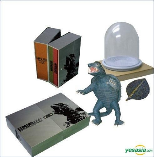 YESASIA : GAMERA 40th ANNIVERSARY Z PLAN DVD-BOX (限定版)(日本版) DVD - 船越英二