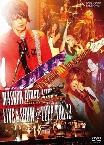 (未使用･未開封品)　MASKED RIDER KIVA-LIVE&SHOW@ZEPP TOKYO [DVD] ar3p5n1 YESASIA : Masked Rider Kiva - Live & show @ Zepp Tokyo (Japan