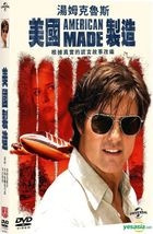 American Made (2017) (DVD) (Taiwan Version)