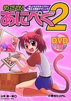 Yesasia 山本 宗一郎 著 八重州 イラスト 全カテゴリー 無料配送 北米サイト