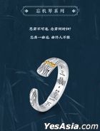 The Untamed - Wangji Guzheng Shape Ring