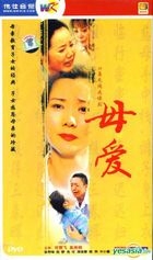 Mu Ai (Ep.1-26) (End) (China Version)