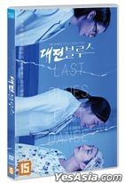 Last Blues, Last Dance (DVD) (Korea Version)