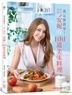 Jiu Zhe Mo Jian Dan!: Tian Xin Chu Niang An Ni De 100 Dao Mei Wei Liao Li