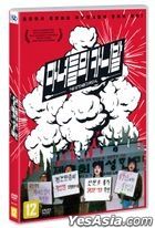 The Witches' Carnival (DVD) (Korea Version)