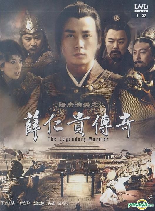 Wu Lin Heroes, Mainland China, Drama