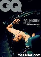 GQ (國際中文版) :  5/6月號 2025 第317期 (封面B - 陳柏霖)