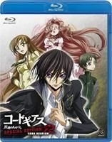 Yesasia Code Geass Lelouch Of The Rebellion R2 Special Edition Zero Requiem Blu Ray Japan Version Blu Ray Chiba Saeko Madono Mitsuaki Anime In Japanese Free Shipping