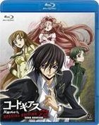 Code Geass - Lelouch of the Rebellion R2 : Special Edition 'Zero Requiem' (Blu-ray) (Japan Version)