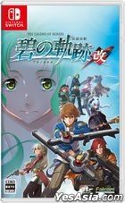 The Legend of Heroes: Ao no Kiseki : Kai (Japan Version)