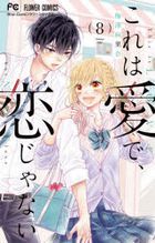 Yesasia 梅澤麻里奈 全部 郵費全免