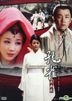 Southeast The Peacocks Fly (DVD) (End) (Taiwan Version)