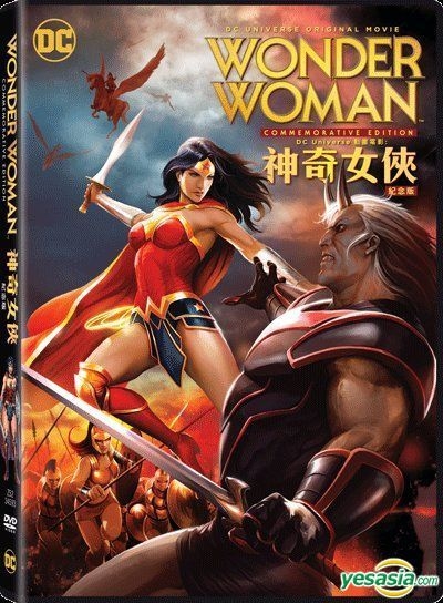 YESASIA DCU Wonder Woman Commemorative Addition DVD Hong