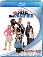 The Pacifier (Blu-ray) (Japan Version)