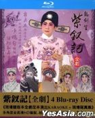 紫釵記全劇 (4 Blu-ray + 現場寫真集) (珍藏版) 
