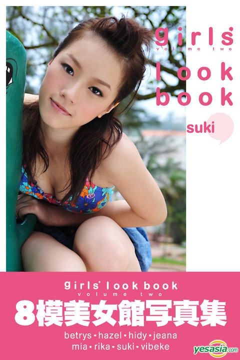 Suki girl suki Suki Waterhouse