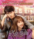 Moonlight (2021) (DVD) (Box 1) (Simple Edition) (Japan Version)