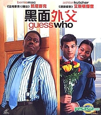 YESASIA: Guess Who (Hong Kong Version) VCD - Bernie Mac, Ashton