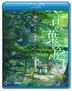 劇場 Animation - 言葉之庭 (Blu-ray + CD) (多國語言字幕) (日本版)