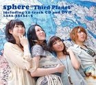 Third Planet (ALBUM+DVD)(First Press Limited Edition)(Japan Version)