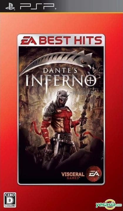 PSP] Dante's Inferno