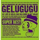 GELUGUGU Super Best (Japan Version)