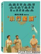 Asteroid City (2023) (DVD) (Taiwan Version)