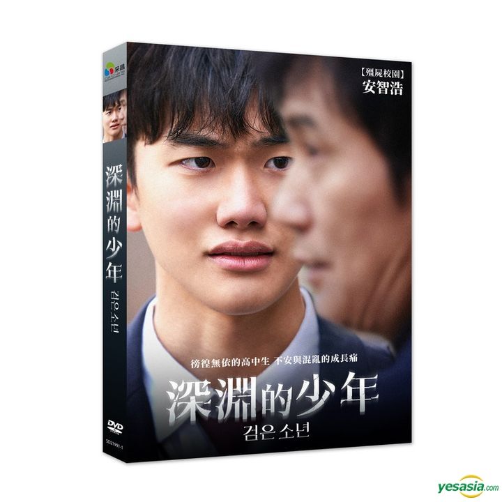 YESASIA: Walker (2024) (DVD) (Taiwan Version) DVD - Ahn Ji Ho, Yun Yu ...