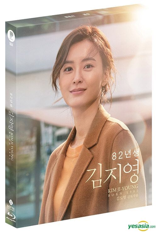 YESASIA: Kim Ji-Young, Born 1982 (Blu-ray) (Full Slip Limited Edition ...