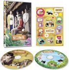 劇場版 貓咪合租屋 (DVD) (日本版) 
