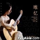 Touch The Sould With Music - Classical Guitar Album (China Version)