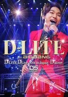 D-LITE DLive 2014 in Japan -D'slove- (3DVD+2CD+BOOKLET) (First Press Limited Edition)(Japan Version)