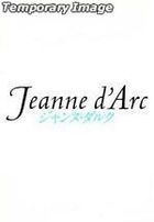 Jeanne d'Arc (Theatrical Play) (DVD) (Japan Version)