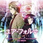 TV Anime YOUR FORMA Original Soundtrack -Best Selection- (Japan Version)