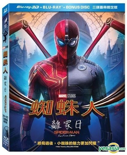 Yesasia Spider Man Far From Home 19 Blu Ray 2d 3d 3 Disc Edition Taiwan Version Blu Ray Zendaya トム ホランド 欧米 その他の映画 無料配送 北米サイト