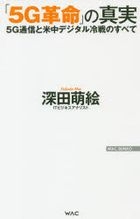 YESASIA: Image Gallery - Fairy Ranmaru: Anata no Kokoro Otasuke Shimasu  Vol.1 (Blu-ray) (Japan Version)