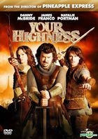 Your Highness (2011) (DVD) (Hong Kong Version)