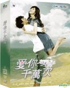 Loving You A Thousand Times (DVD) (Ep.29-55) (End) (Multi-audio) (SBS TV Drama) (Taiwan Version)