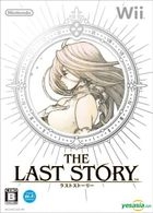 The Last Story (普通版) (日本版) 