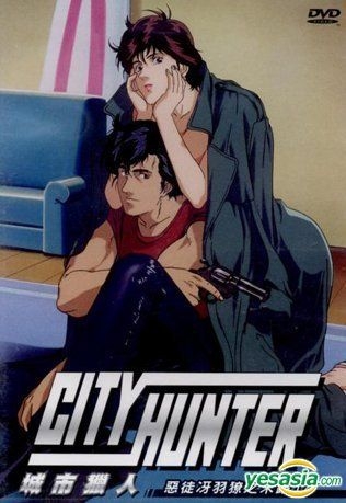 Anime Rewind: City Hunter