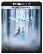 Frozen II (4K Ultra HD MovieNEX + 4K Ultra HD + Blu-ray) (Japan Version)