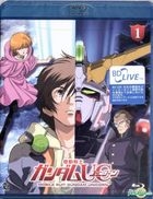 Mobile Suit Gundam UC (Blu-ray) (Vol. 1) (Multi-audio) (English Subtitled) (Taiwan Version)