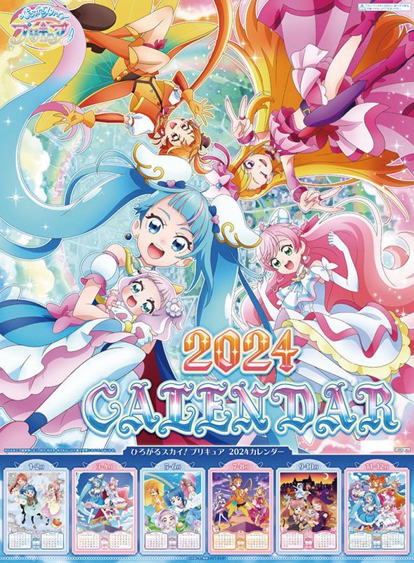 2024 Precure! - Comic Studio