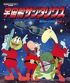 Spaceship Sagittarius Vol.1 (Japan Version)