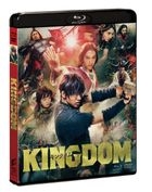 Kingdom (Blu-ray) (Normal Edition) (Japan Version)