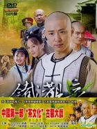 鐵觀音 (DVD) (1-32集) (完) (台灣版) 